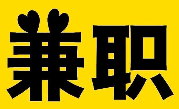 安庆网上兼职哪里找